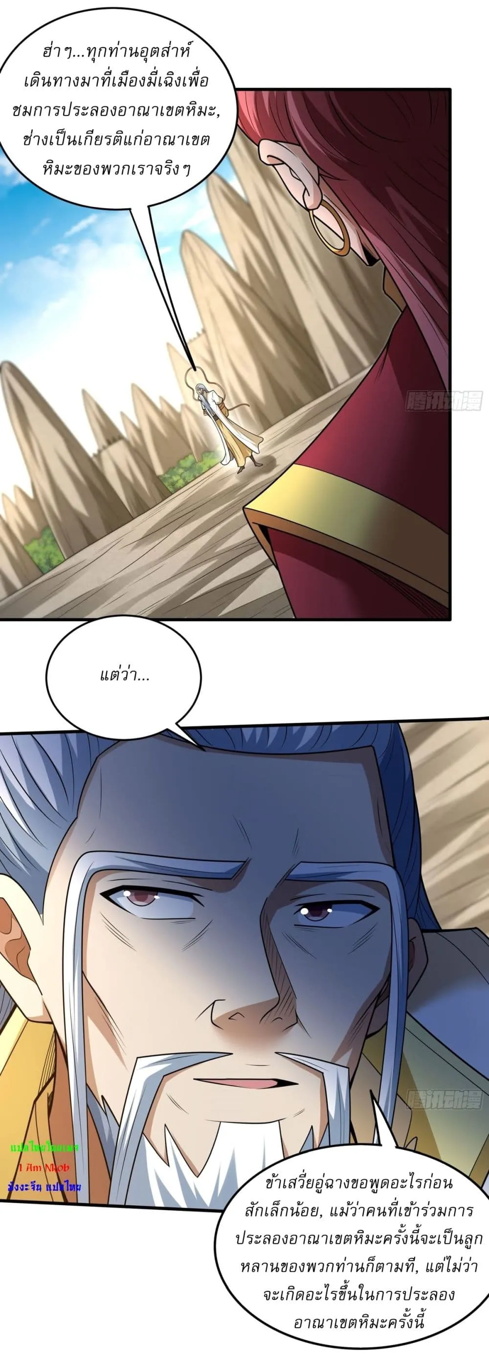 Manga-lc-com อ่านมังงะ อ่านการ์ตูน ออนไลน์ ฟรี God of Martial Arts ตอนที่ 1 2 3 4 5 6 7 8 9 10 11 12 13 14 ฟรี ไม่มีโฆษณา Manga-lc - อ่าน มังงะ อ่าน การ์ตูน ออนไลน์ อ่านมังงะ ฟรี
