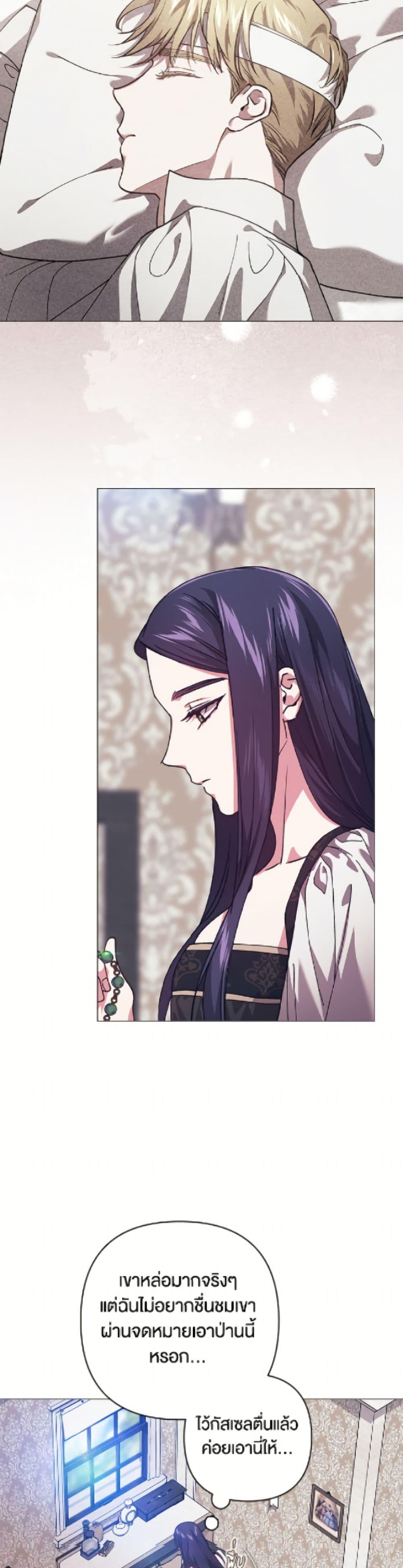 Manga-lc-com อ่านมังงะ อ่านการ์ตูน ออนไลน์ ฟรี The Broken Ring – This Marriage Will Fail Anyway ตอนที่ 1 2 3 4 5 6 7 8 9 10 11 12 13 14 ฟรี ไม่มีโฆษณา Manga-lc - อ่าน มังงะ อ่าน การ์ตูน ออนไลน์ อ่านมังงะ ฟรี