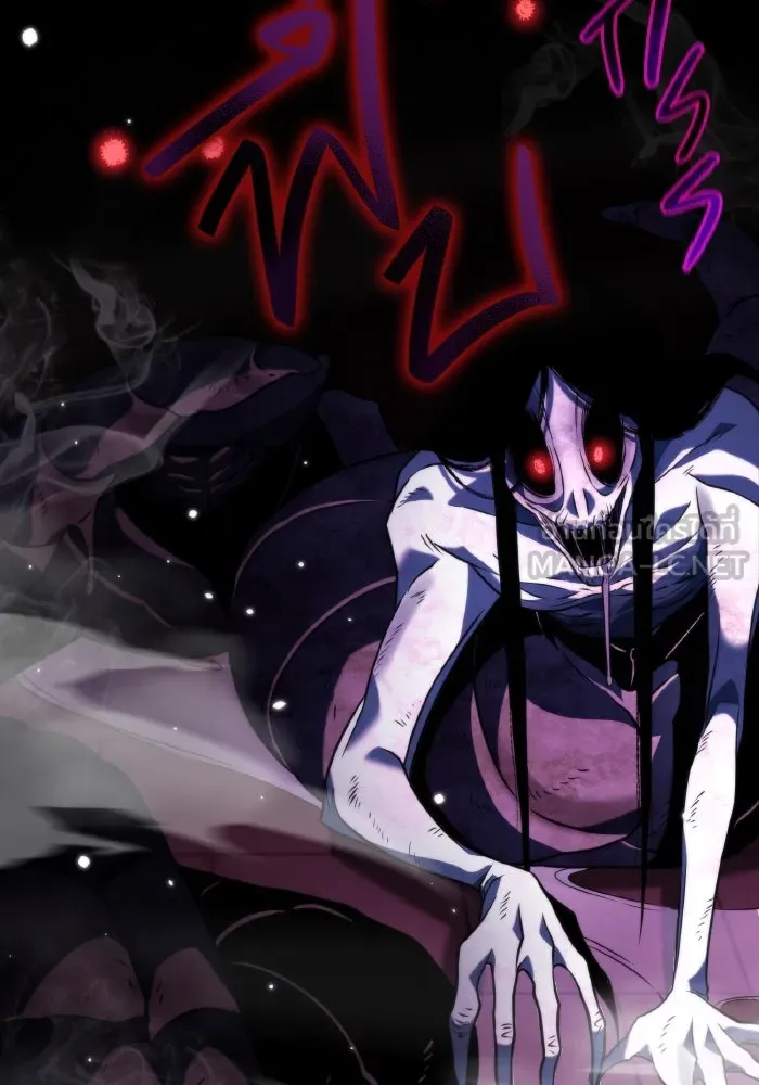 การแข่งขันของผู้เกิดใหม่ ตอนที่ 7 รูปที่ 96