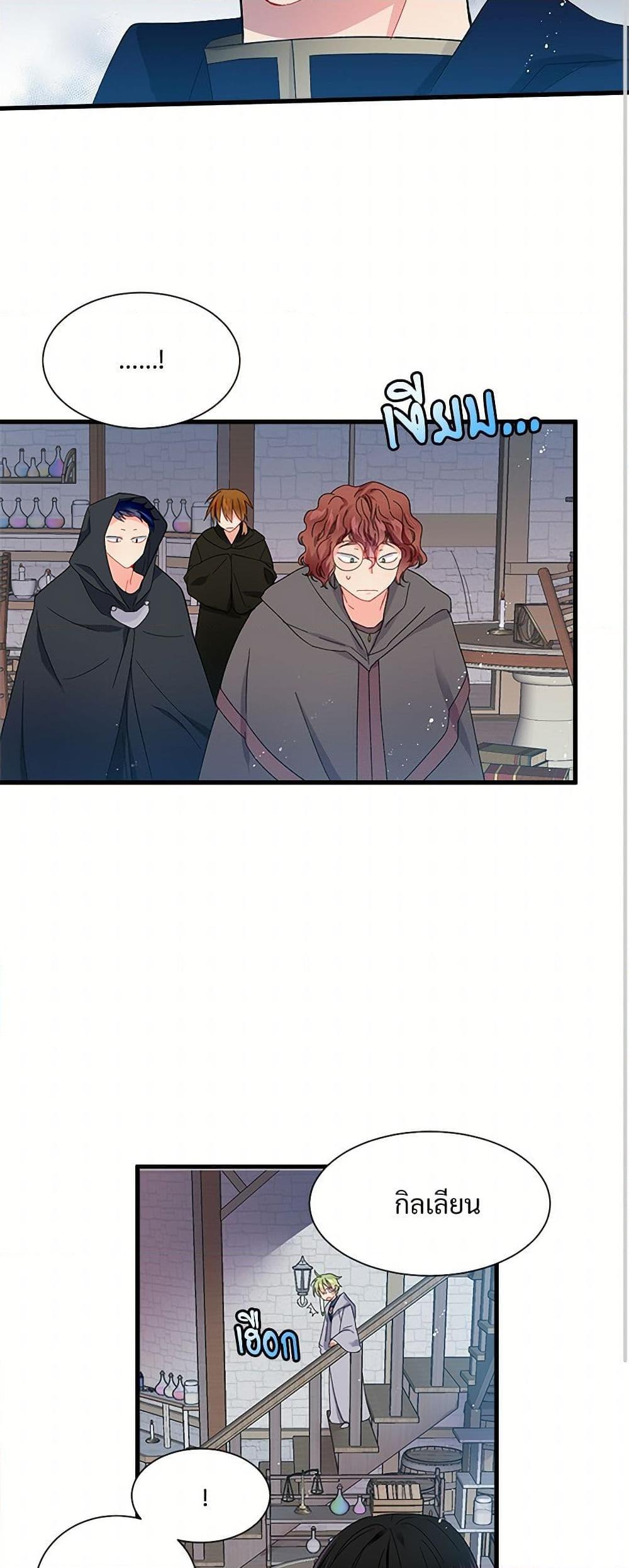 Manga-lc-com อ่านมังงะ อ่านการ์ตูน ออนไลน์ ฟรี The Lady’s Butler ตอนที่ 1 2 3 4 5 6 7 8 9 10 11 12 13 14 ฟรี ไม่มีโฆษณา Manga-lc - อ่าน มังงะ อ่าน การ์ตูน ออนไลน์ อ่านมังงะ ฟรี