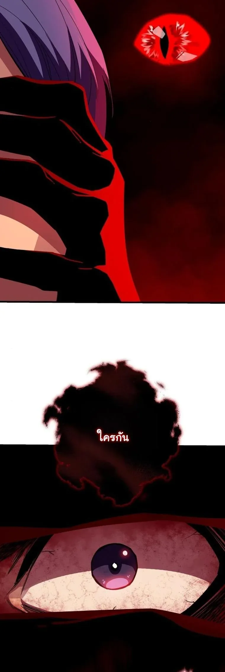 Starting With 13 Hidden Traits เก_ดใหม_ในเกมพร_อมค_ณสมบ_ต_ล_บ 13 ประการ ตอนที่ ตอนที่ 9 รูปที่ 83