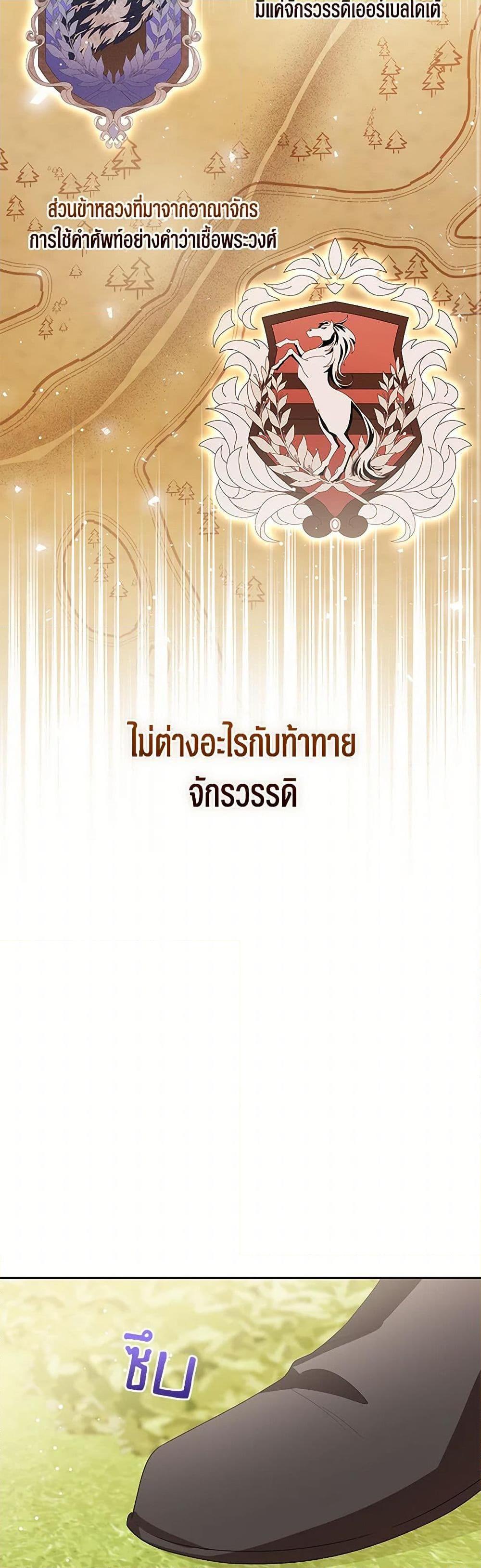 Manga-lc-com อ่านมังงะ อ่านการ์ตูน ออนไลน์ ฟรี Baby Princess Through the Status Window ตอนที่ 1 2 3 4 5 6 7 8 9 10 11 12 13 14 ฟรี ไม่มีโฆษณา Manga-lc - อ่าน มังงะ อ่าน การ์ตูน ออนไลน์ อ่านมังงะ ฟรี