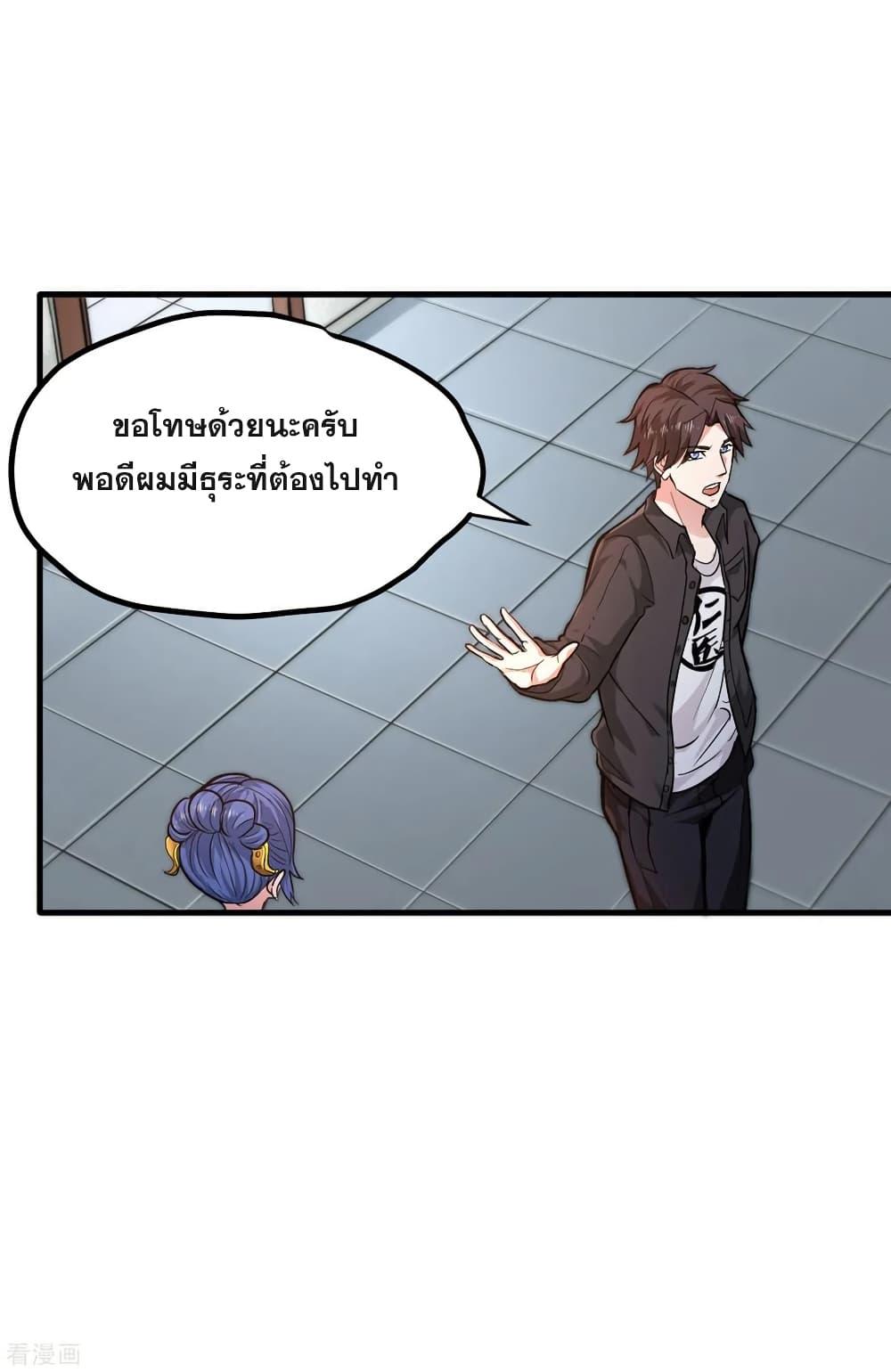 Manga-lc-com อ่านมังงะ อ่านการ์ตูน ออนไลน์ ฟรี Peerless Doctor in the City ตอนที่ 1 2 3 4 5 6 7 8 9 10 11 12 13 14 ฟรี ไม่มีโฆษณา Manga-lc - อ่าน มังงะ อ่าน การ์ตูน ออนไลน์ อ่านมังงะ ฟรี