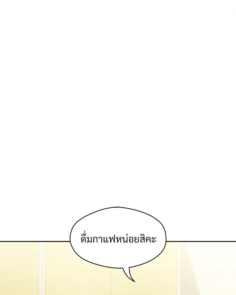 บุปผารุ่มราคะ ตอนที่ 3 รูปที่ 44