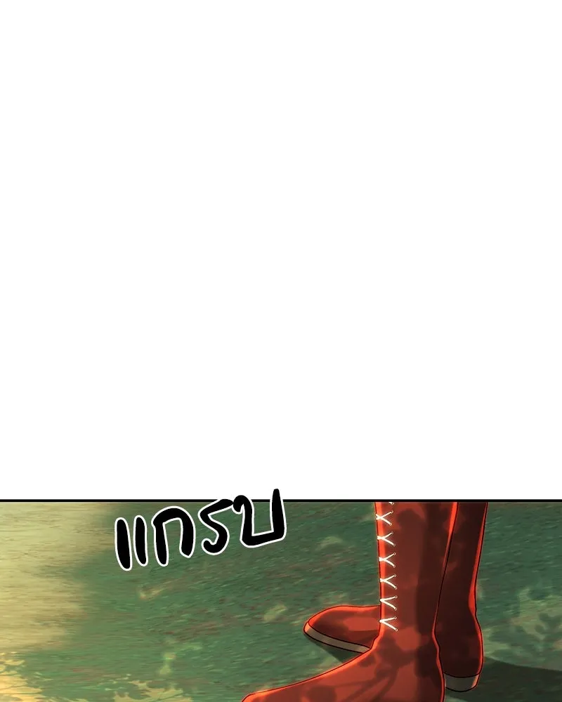 เจ้าหญิงคลั่งแห่งวังหลวง ตอนที่ 86 รูปที่ 20