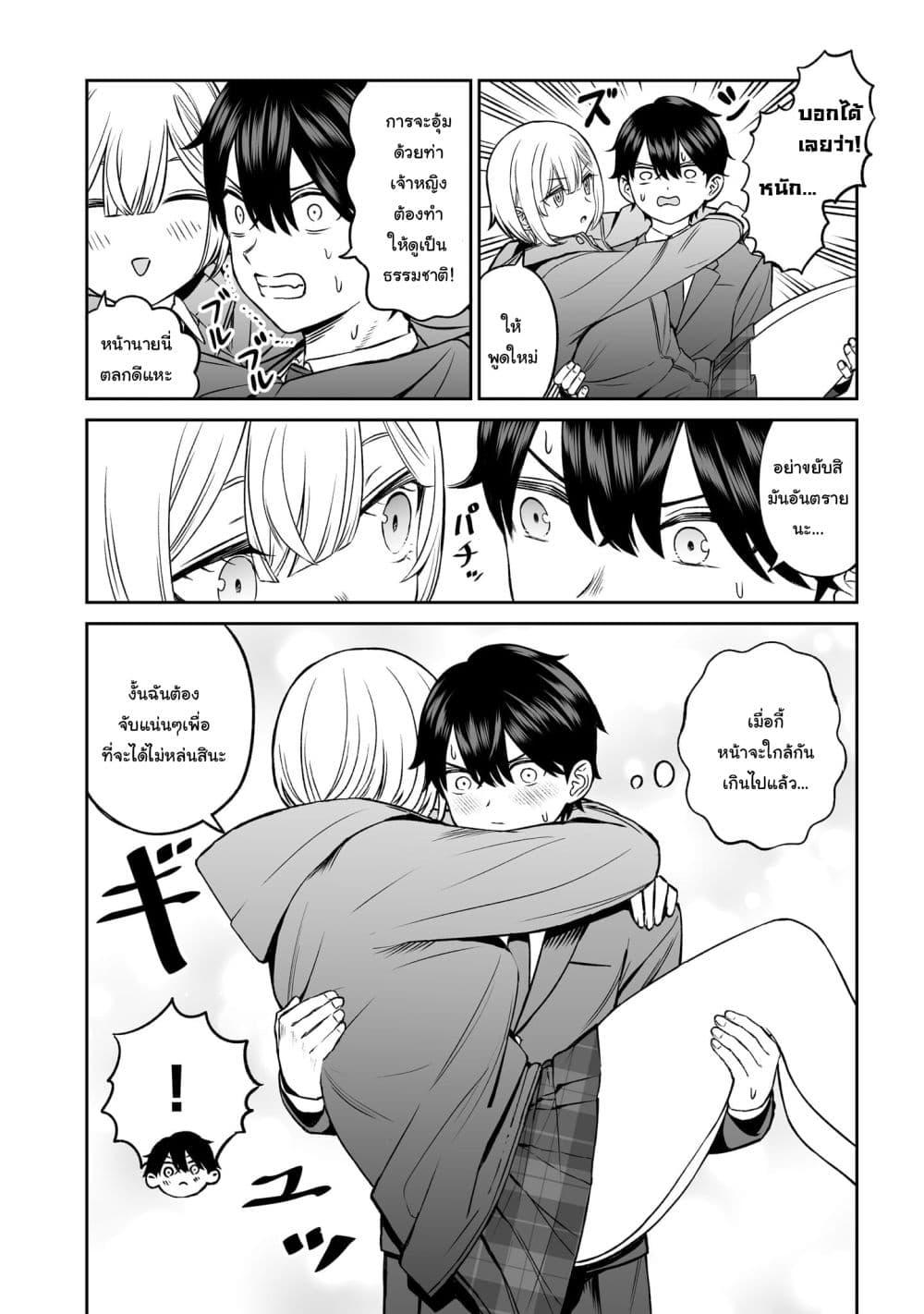 Manga-lc-com อ่านมังงะ อ่านการ์ตูน ออนไลน์ ฟรี Ouji-sama no Tomodachi ตอนที่ 1 2 3 4 5 6 7 8 9 10 11 12 13 14 ฟรี ไม่มีโฆษณา Manga-lc - อ่าน มังงะ อ่าน การ์ตูน ออนไลน์ อ่านมังงะ ฟรี