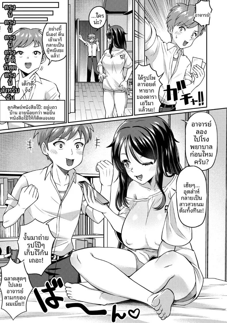 Doujin-Lc- อ่าน โดจิน มังฮวา เกาหลี ญี่ปุ่น จีน แปลไทย ตื่นขึ้นมาก็กลายเป็นสาวอกเบิ้มซะเเล้ว (Kuzu no Mokuzu) ตอนที่ 1 2 3 4 5 6 7 8 9 10 11 12 13 14 ฟรี ไม่มีโฆษณา อ่าน โดจิน Manhwa เกาหลี ญี่ปุ่น จีน เรามีครบ คัดมาให้เน้นๆ โดจิน 18+ รับประกันความฟินโดย  Doujin Lc