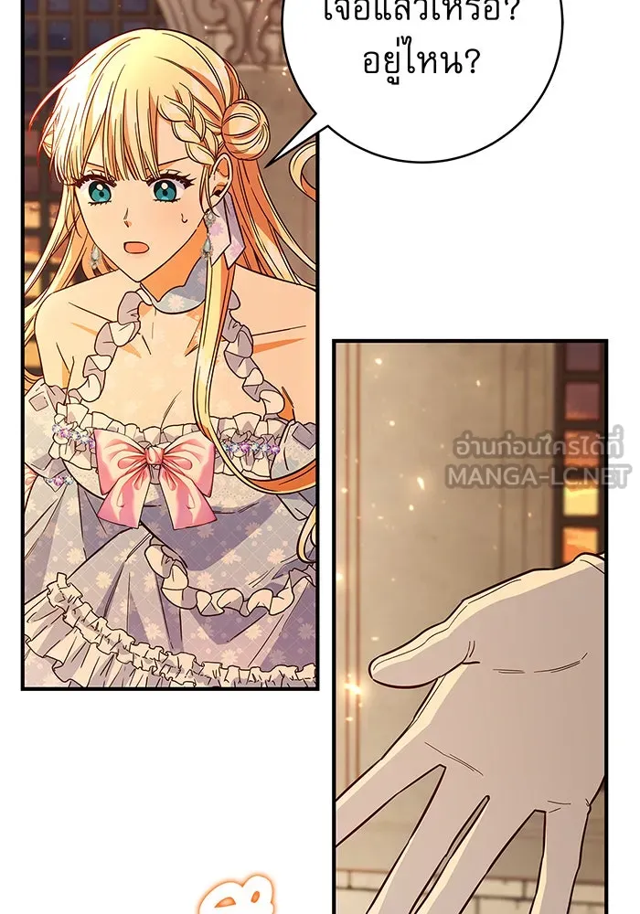 นางร้ายที่ไหนจะมีคุณธรรม ตอนที่ 30 รูปที่ 21