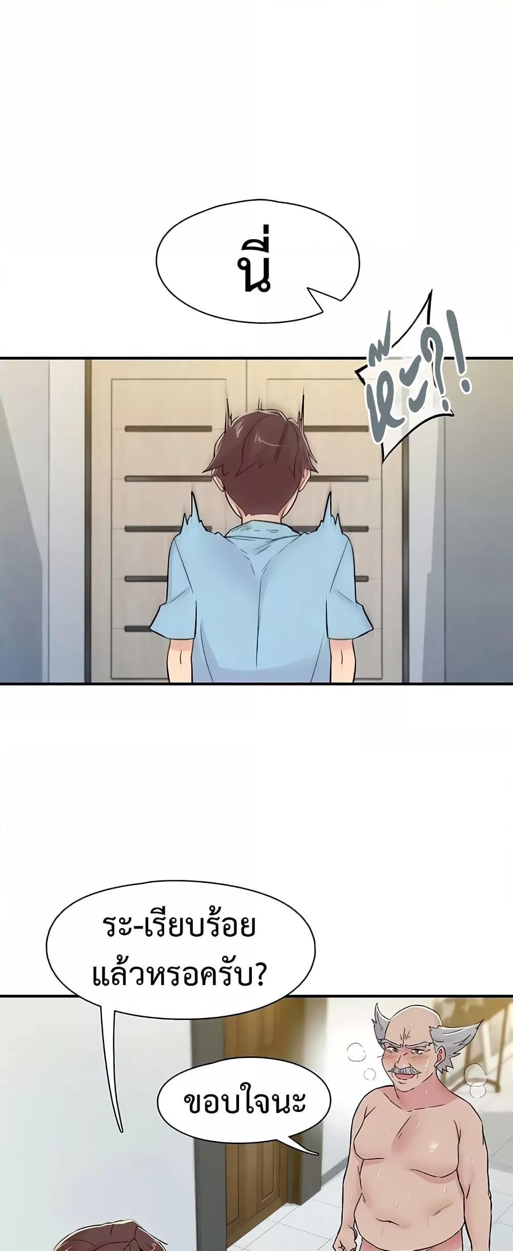 Doujin-Lc- อ่าน โดจิน มังฮวา เกาหลี ญี่ปุ่น จีน แปลไทย Tremors ตอนที่ 1 2 3 4 5 6 7 8 9 10 11 12 13 14 ฟรี ไม่มีโฆษณา อ่าน โดจิน Manhwa เกาหลี ญี่ปุ่น จีน เรามีครบ คัดมาให้เน้นๆ โดจิน 18+ รับประกันความฟินโดย  Doujin Lc