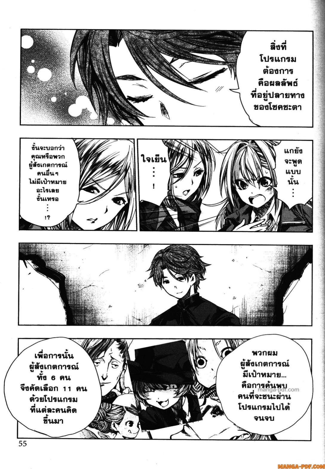 Manga-lc-com อ่านมังงะ อ่านการ์ตูน ออนไลน์ ฟรี Battle in 5 Seconds After Meeting ตอนที่ 1 2 3 4 5 6 7 8 9 10 11 12 13 14 ฟรี ไม่มีโฆษณา Manga-lc - อ่าน มังงะ อ่าน การ์ตูน ออนไลน์ อ่านมังงะ ฟรี