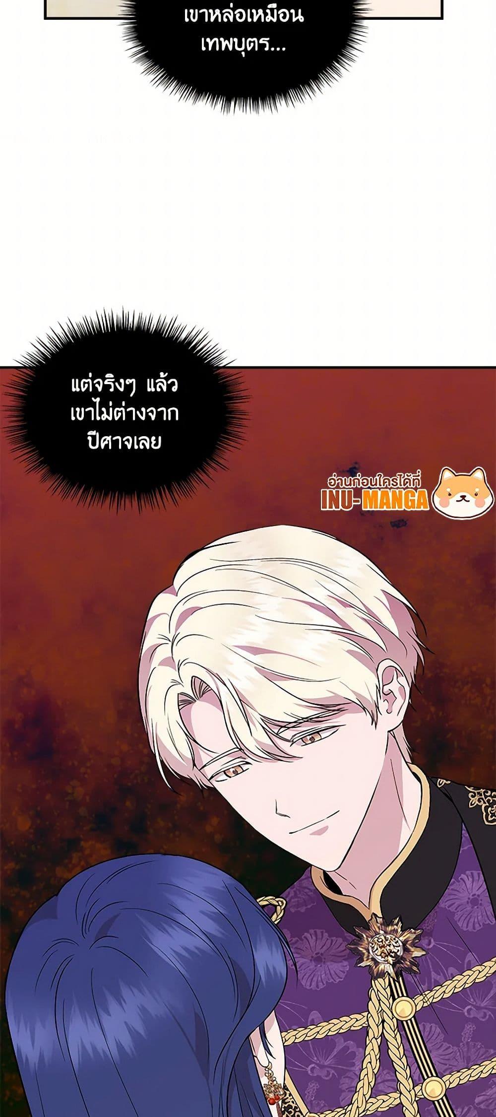 Manga-lc-com อ่านมังงะ อ่านการ์ตูน ออนไลน์ ฟรี I Wasn’t the Cinderella ตอนที่ 1 2 3 4 5 6 7 8 9 10 11 12 13 14 ฟรี ไม่มีโฆษณา Manga-lc - อ่าน มังงะ อ่าน การ์ตูน ออนไลน์ อ่านมังงะ ฟรี