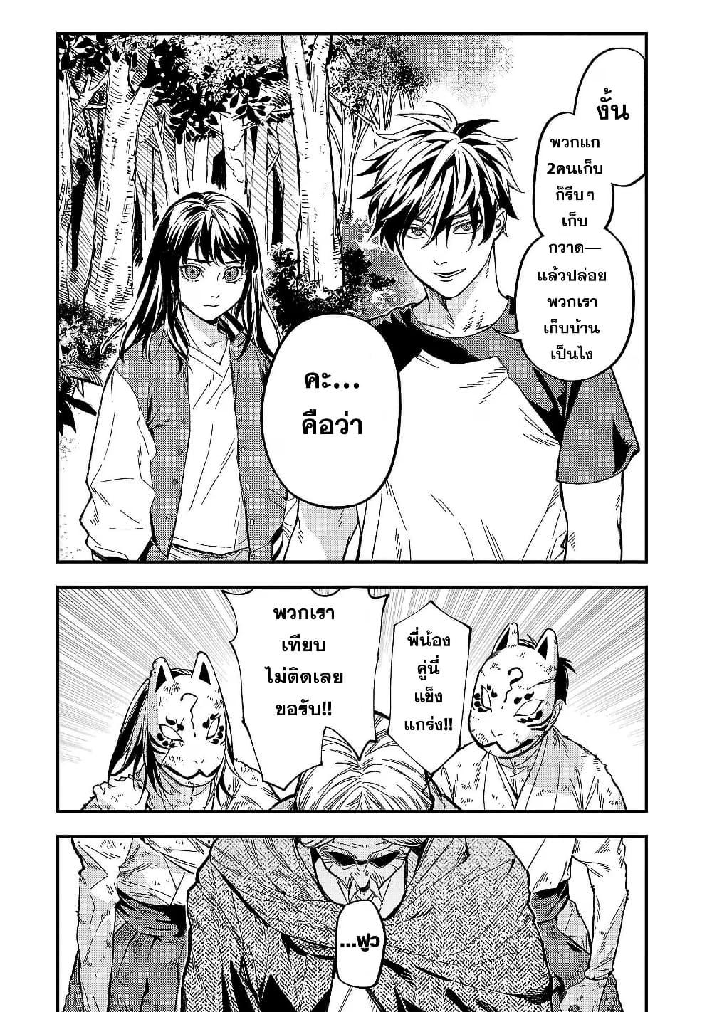 Manga-lc-com อ่านมังงะ อ่านการ์ตูน ออนไลน์ ฟรี A Middle-Aged Man Who Returns From Another World Goes ตอนที่ 1 2 3 4 5 6 7 8 9 10 11 12 13 14 ฟรี ไม่มีโฆษณา Manga-lc - อ่าน มังงะ อ่าน การ์ตูน ออนไลน์ อ่านมังงะ ฟรี