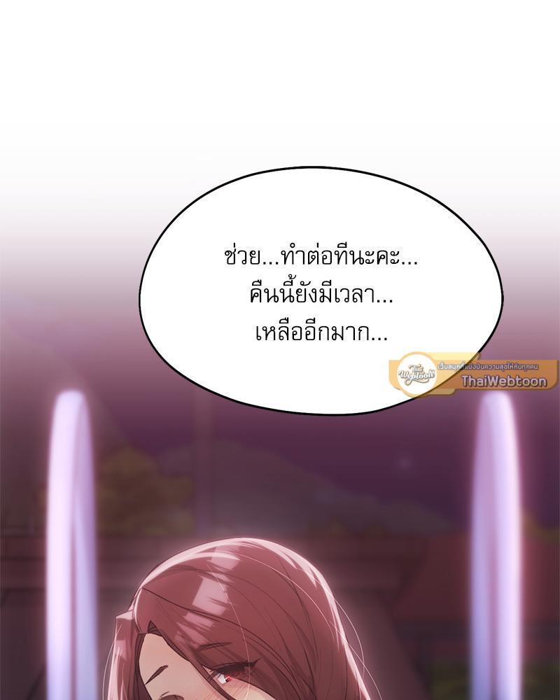 Doujin-Lc- อ่าน โดจิน มังฮวา เกาหลี ญี่ปุ่น จีน แปลไทย From Today My Favorite ตอนที่ 1 2 3 4 5 6 7 8 9 10 11 12 13 14 ฟรี ไม่มีโฆษณา อ่าน โดจิน Manhwa เกาหลี ญี่ปุ่น จีน เรามีครบ คัดมาให้เน้นๆ โดจิน 18+ รับประกันความฟินโดย  Doujin Lc