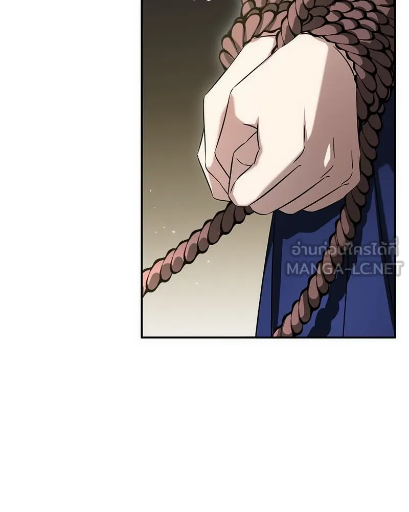 ภารกิจไล่ตามลุค บีเชล ตอนที่ 62 รูปที่ 120