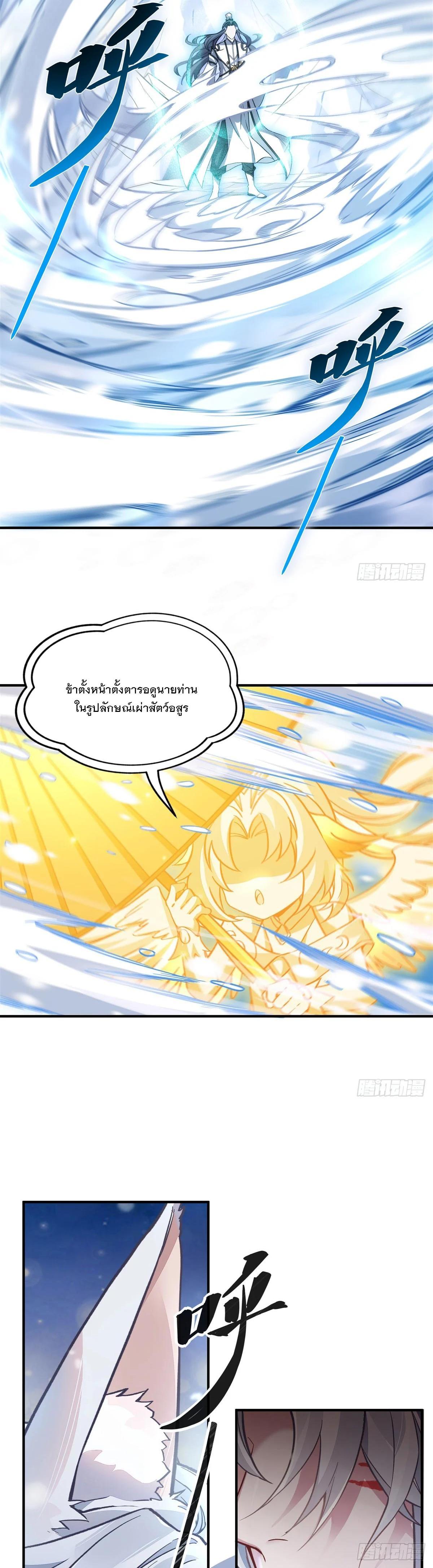 Manga-lc-com อ่านมังงะ อ่านการ์ตูน ออนไลน์ ฟรี My Female Disciples are all Future Masters of the Heavens ตอนที่ 1 2 3 4 5 6 7 8 9 10 11 12 13 14 ฟรี ไม่มีโฆษณา Manga-lc - อ่าน มังงะ อ่าน การ์ตูน ออนไลน์ อ่านมังงะ ฟรี