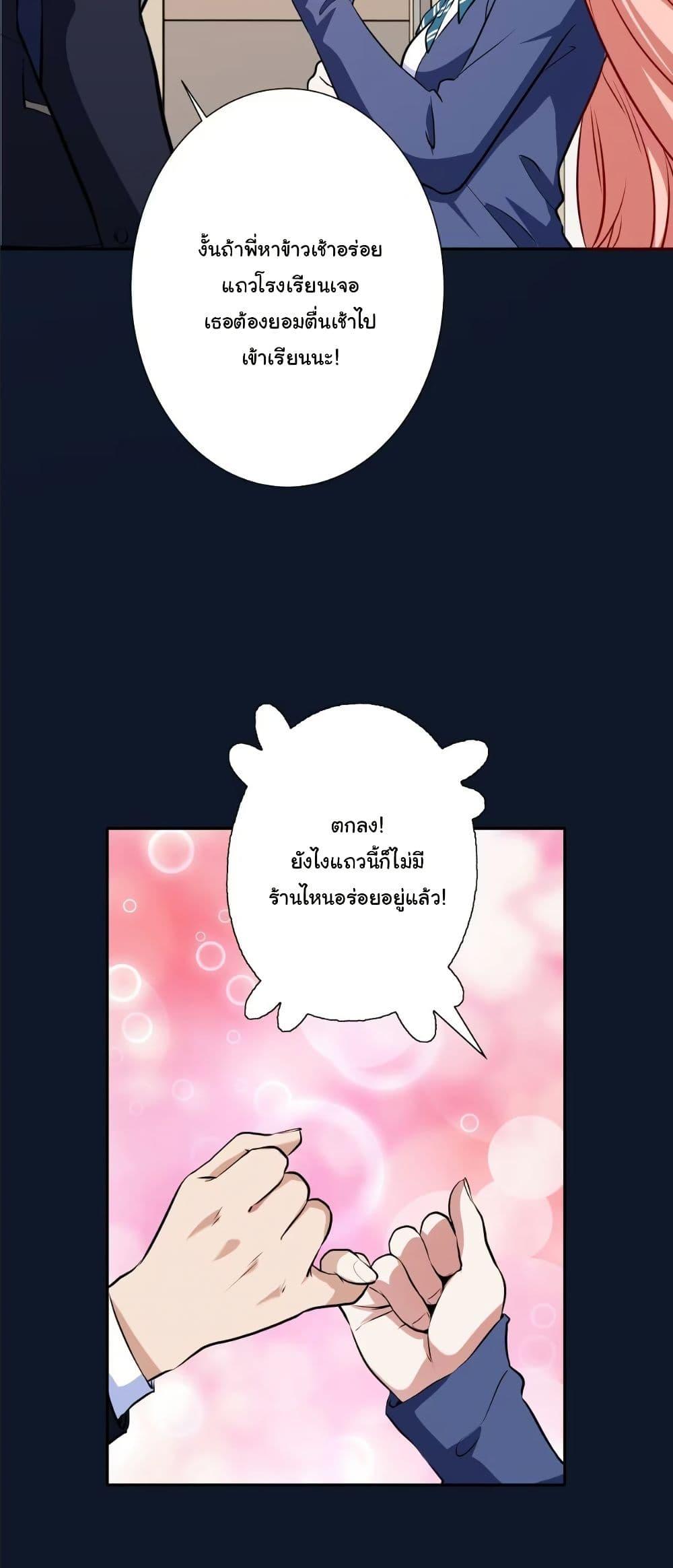 Manga-lc-com อ่านมังงะ อ่านการ์ตูน ออนไลน์ ฟรี Dating save The world ตอนที่ 1 2 3 4 5 6 7 8 9 10 11 12 13 14 ฟรี ไม่มีโฆษณา Manga-lc - อ่าน มังงะ อ่าน การ์ตูน ออนไลน์ อ่านมังงะ ฟรี