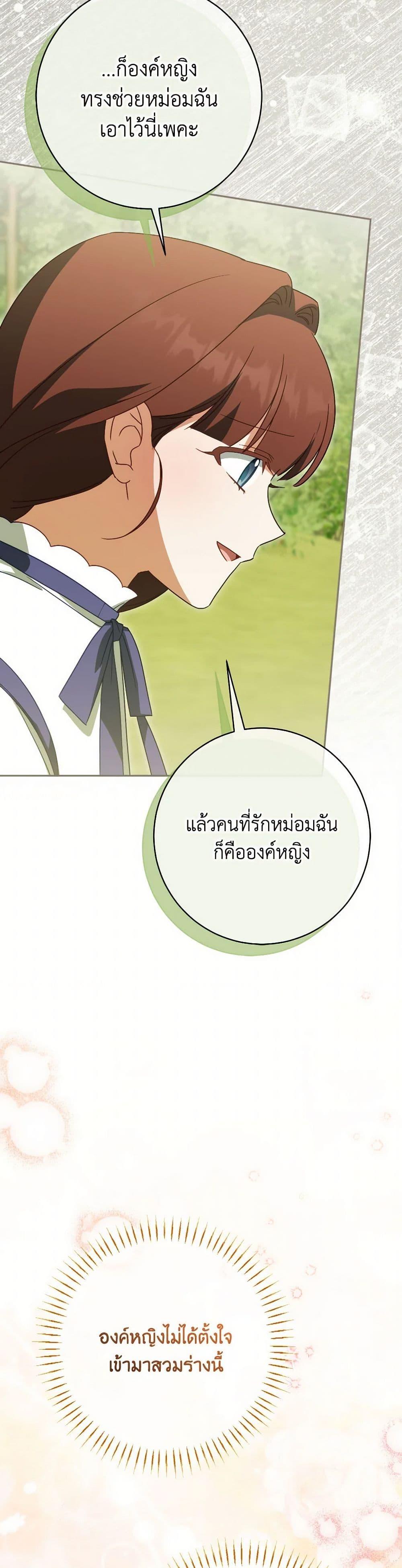 Manga-lc-com อ่านมังงะ อ่านการ์ตูน ออนไลน์ ฟรี The Wicked Little Princess ตอนที่ 1 2 3 4 5 6 7 8 9 10 11 12 13 14 ฟรี ไม่มีโฆษณา Manga-lc - อ่าน มังงะ อ่าน การ์ตูน ออนไลน์ อ่านมังงะ ฟรี