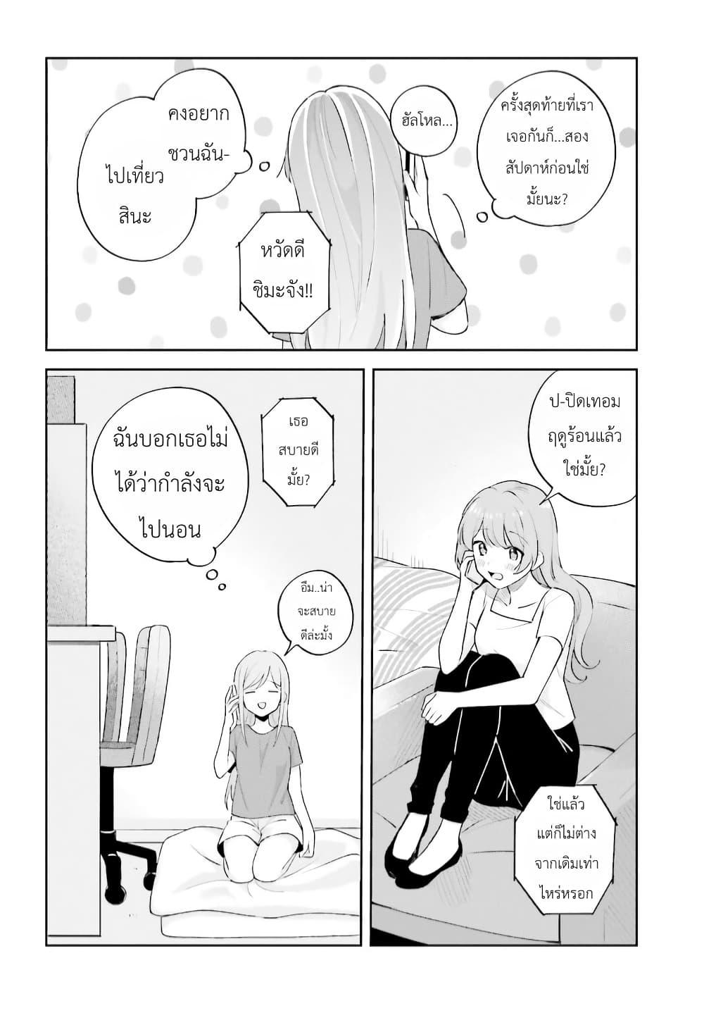 Manga-lc-com อ่านมังงะ อ่านการ์ตูน ออนไลน์ ฟรี Adachi to Shimamura (Yuzuhara Moke) ตอนที่ 1 2 3 4 5 6 7 8 9 10 11 12 13 14 ฟรี ไม่มีโฆษณา Manga-lc - อ่าน มังงะ อ่าน การ์ตูน ออนไลน์ อ่านมังงะ ฟรี