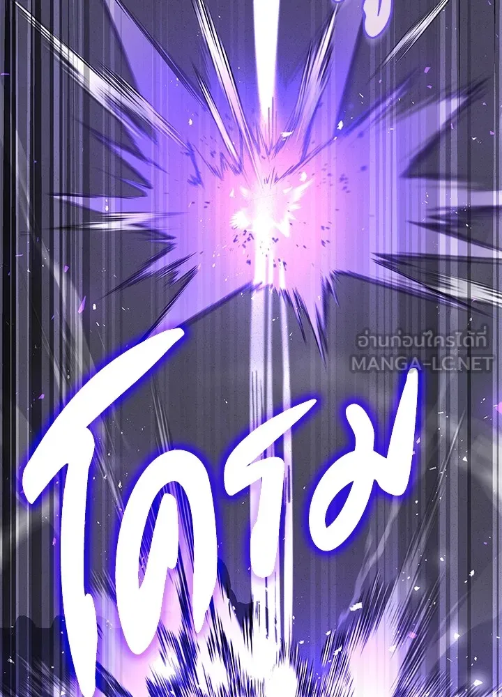 คืนแห่งโทแกบี ตอนที่ 17 รูปที่ 42