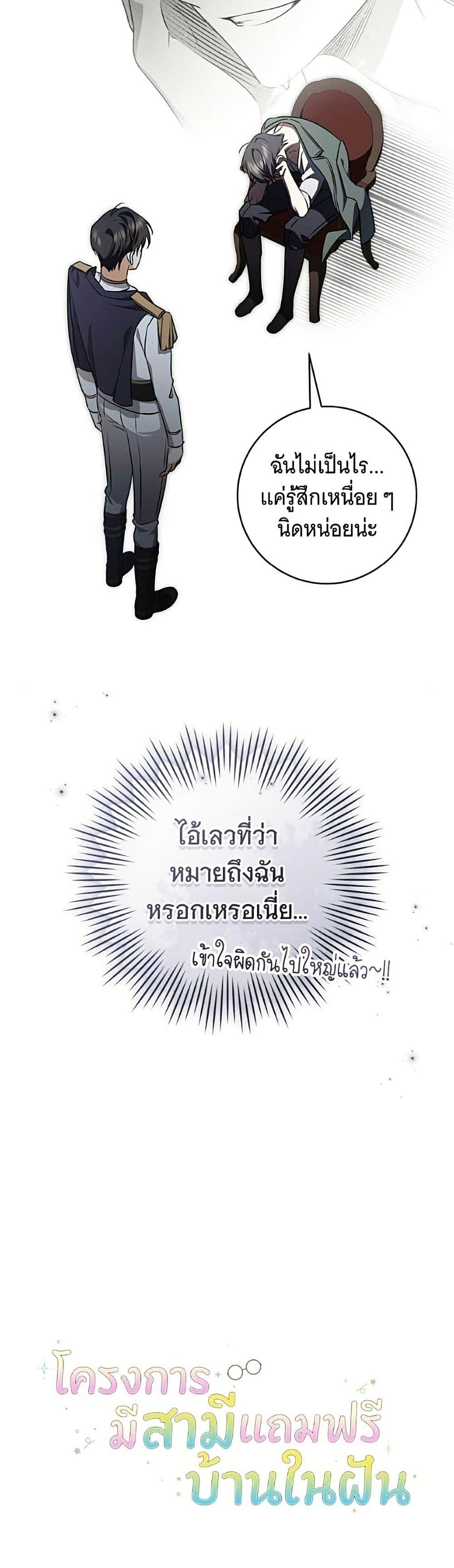 Manga-lc-com อ่านมังงะ อ่านการ์ตูน ออนไลน์ ฟรี All I Want is My Dream Home ตอนที่ 1 2 3 4 5 6 7 8 9 10 11 12 13 14 ฟรี ไม่มีโฆษณา Manga-lc - อ่าน มังงะ อ่าน การ์ตูน ออนไลน์ อ่านมังงะ ฟรี