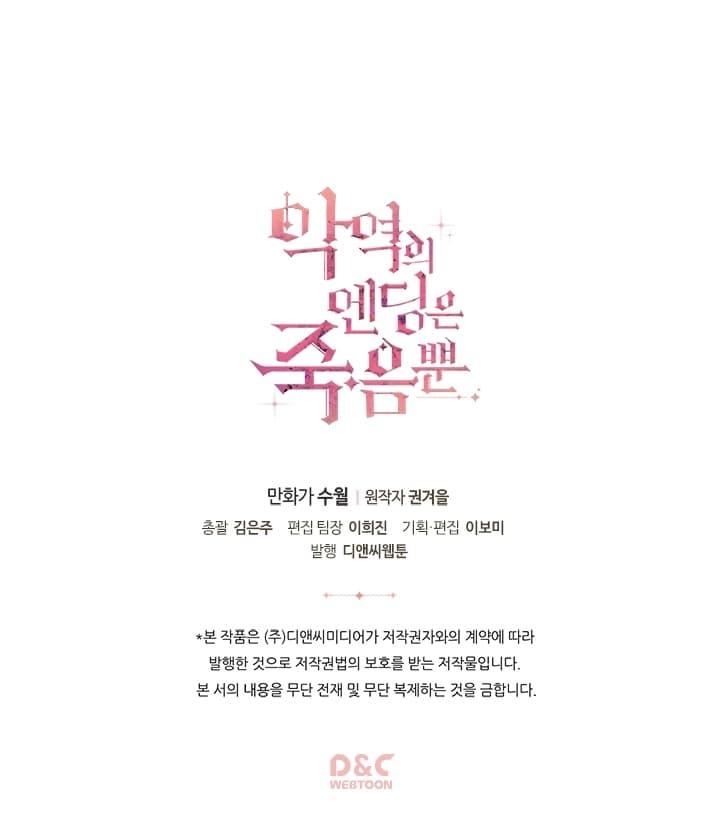 Manga-lc-com อ่านมังงะ อ่านการ์ตูน ออนไลน์ ฟรี Death Is The Only Ending For The Villainess ตอนที่ 1 2 3 4 5 6 7 8 9 10 11 12 13 14 ฟรี ไม่มีโฆษณา Manga-lc - อ่าน มังงะ อ่าน การ์ตูน ออนไลน์ อ่านมังงะ ฟรี