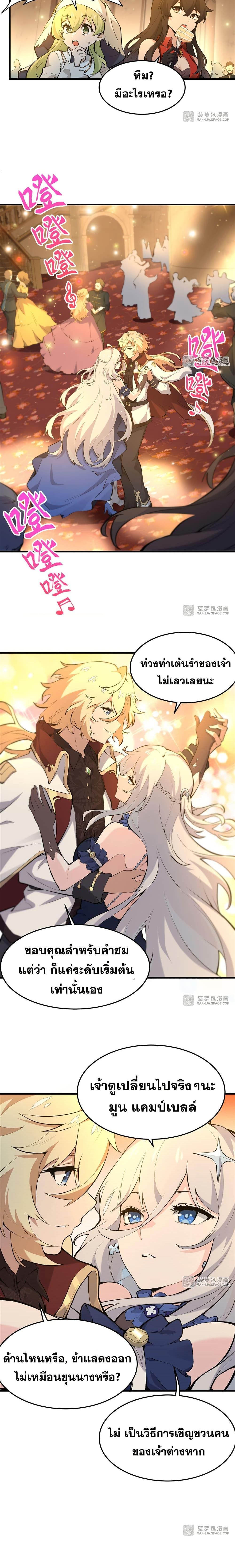 Manga-lc-com อ่านมังงะ อ่านการ์ตูน ออนไลน์ ฟรี The Yellow-haired Villain in Female Main Character’s Novel wants Happiness ตอนที่ 1 2 3 4 5 6 7 8 9 10 11 12 13 14 ฟรี ไม่มีโฆษณา Manga-lc - อ่าน มังงะ อ่าน การ์ตูน ออนไลน์ อ่านมังงะ ฟรี