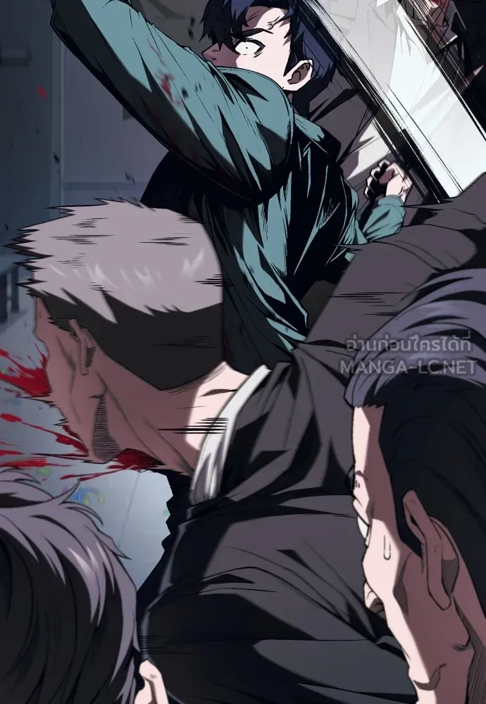 สนิมเชือดเลือดสาด ตอนที่ 5 รูปที่ 9