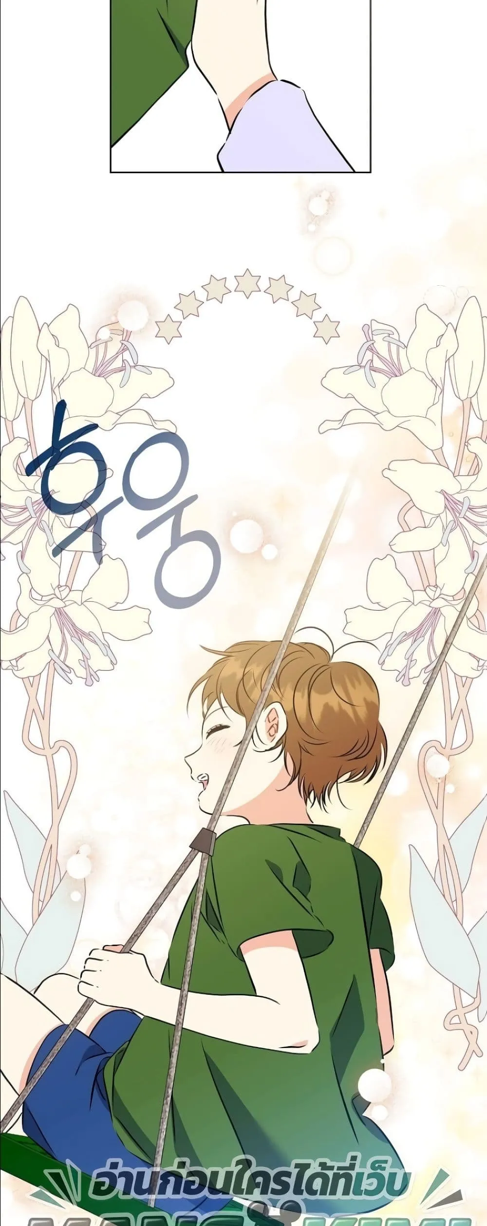 Manga-lc-com อ่านมังงะ อ่านการ์ตูน ออนไลน์ ฟรี The Princess’s Guide to a Perfect Life ตอนที่ 1 2 3 4 5 6 7 8 9 10 11 12 13 14 ฟรี ไม่มีโฆษณา Manga-lc - อ่าน มังงะ อ่าน การ์ตูน ออนไลน์ อ่านมังงะ ฟรี