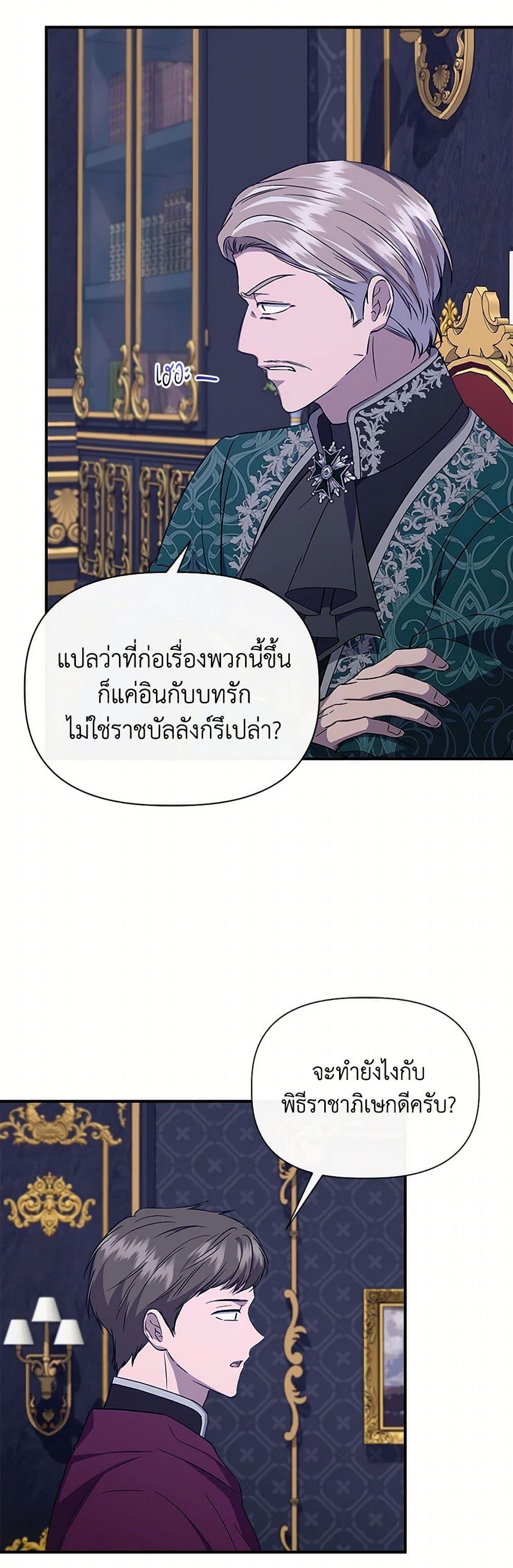 Manga-lc-com อ่านมังงะ อ่านการ์ตูน ออนไลน์ ฟรี I Wasn’t the Cinderella ตอนที่ 1 2 3 4 5 6 7 8 9 10 11 12 13 14 ฟรี ไม่มีโฆษณา Manga-lc - อ่าน มังงะ อ่าน การ์ตูน ออนไลน์ อ่านมังงะ ฟรี