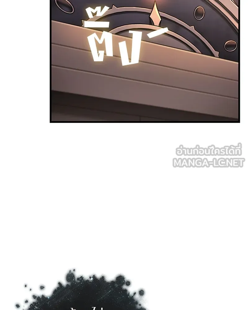 Omniscient Reader อ่านชะตาวันสิ้นโลก ตอนที่ 45 สมาคมนักชิม (2) รูปที่ 105