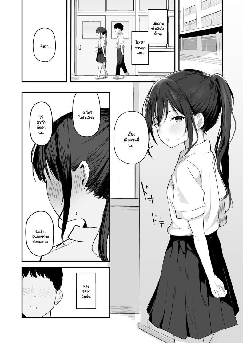 Doujin-Lc- อ่าน โดจิน มังฮวา เกาหลี ญี่ปุ่น จีน แปลไทย หากย้อนกลับไปแก้ไขได้ (Akadashi) ตอนที่ 1 2 3 4 5 6 7 8 9 10 11 12 13 14 ฟรี ไม่มีโฆษณา อ่าน โดจิน Manhwa เกาหลี ญี่ปุ่น จีน เรามีครบ คัดมาให้เน้นๆ โดจิน 18+ รับประกันความฟินโดย  Doujin Lc