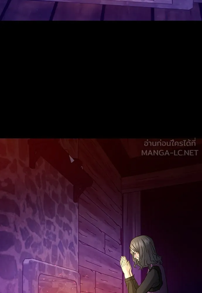 ดรูอิดแห่งสถานีโซล ตอนที่ 93 รูปที่ 72