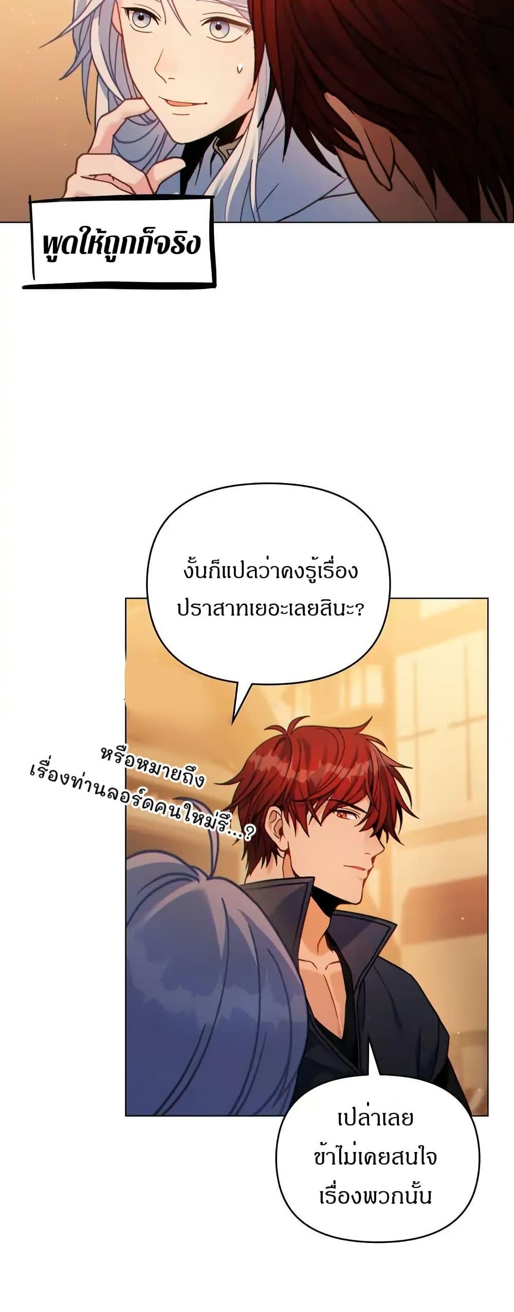 Manga-lc-com อ่านมังงะ อ่านการ์ตูน ออนไลน์ ฟรี I Can See Your Stats! ตอนที่ 1 2 3 4 5 6 7 8 9 10 11 12 13 14 ฟรี ไม่มีโฆษณา Manga-lc - อ่าน มังงะ อ่าน การ์ตูน ออนไลน์ อ่านมังงะ ฟรี