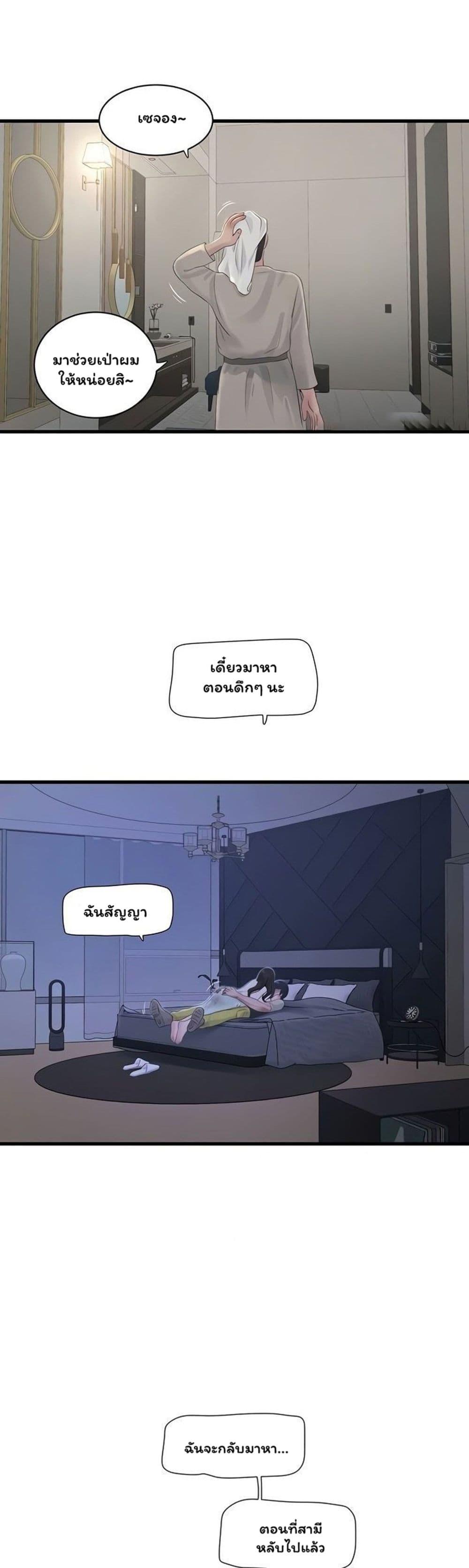 Doujin-Lc- อ่าน โดจิน มังฮวา เกาหลี ญี่ปุ่น จีน แปลไทย I Will Teach You ตอนที่ 1 2 3 4 5 6 7 8 9 10 11 12 13 14 ฟรี ไม่มีโฆษณา อ่าน โดจิน Manhwa เกาหลี ญี่ปุ่น จีน เรามีครบ คัดมาให้เน้นๆ โดจิน 18+ รับประกันความฟินโดย  Doujin Lc