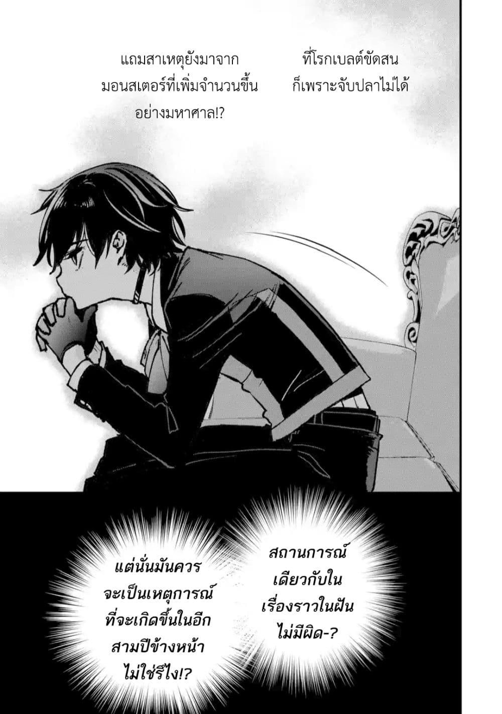 Manga-lc-com อ่านมังงะ อ่านการ์ตูน ออนไลน์ ฟรี Repeat Vice Akuyaku Kizoku wo Shinitakunai node Shitennou ni Naru no wo Yamemashita ตอนที่ 1 2 3 4 5 6 7 8 9 10 11 12 13 14 ฟรี ไม่มีโฆษณา Manga-lc - อ่าน มังงะ อ่าน การ์ตูน ออนไลน์ อ่านมังงะ ฟรี