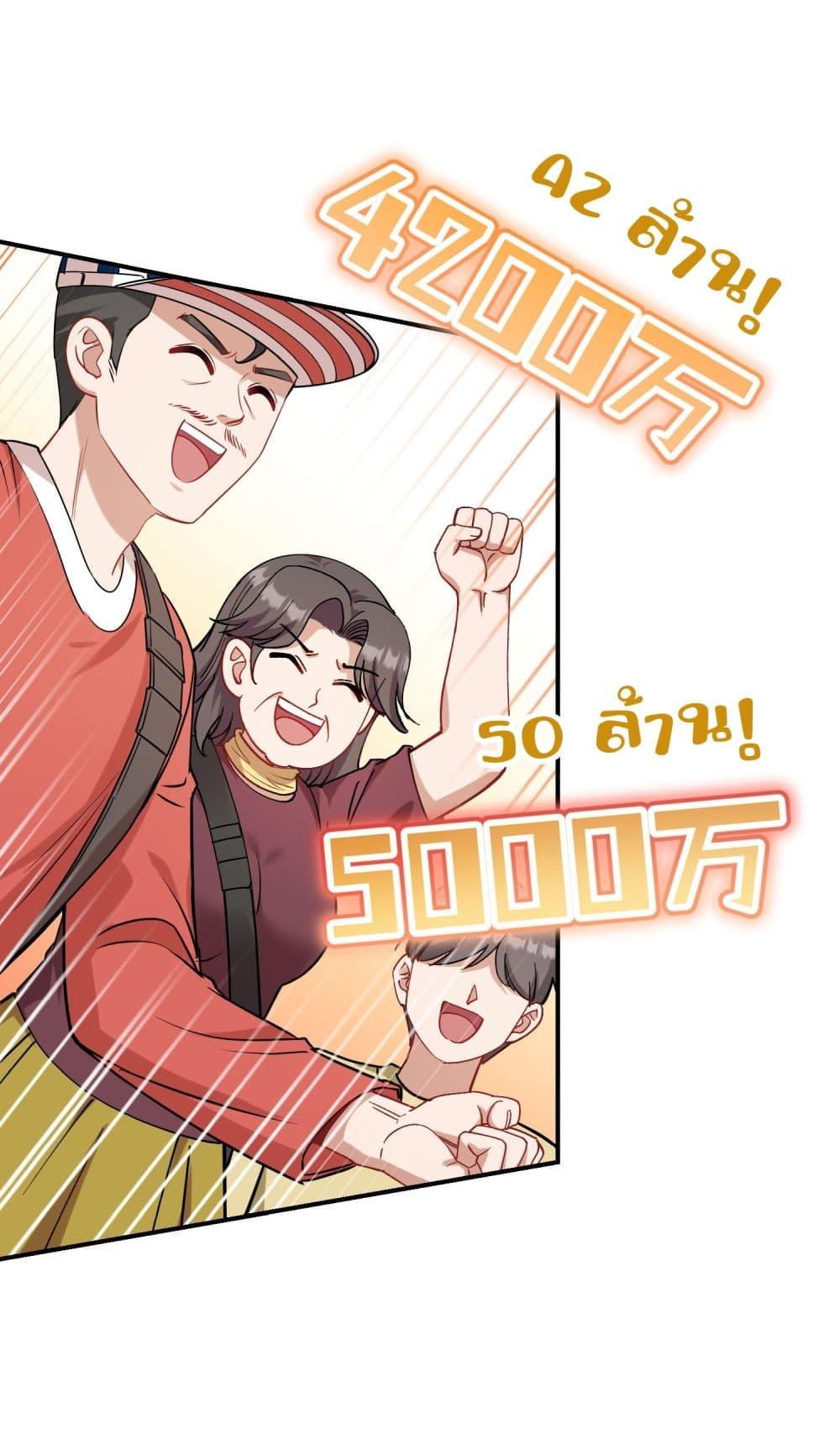 Manga-lc-com อ่านมังงะ อ่านการ์ตูน ออนไลน์ ฟรี Became a Billionaire After Dog Licking Improperly ตอนที่ 1 2 3 4 5 6 7 8 9 10 11 12 13 14 ฟรี ไม่มีโฆษณา Manga-lc - อ่าน มังงะ อ่าน การ์ตูน ออนไลน์ อ่านมังงะ ฟรี