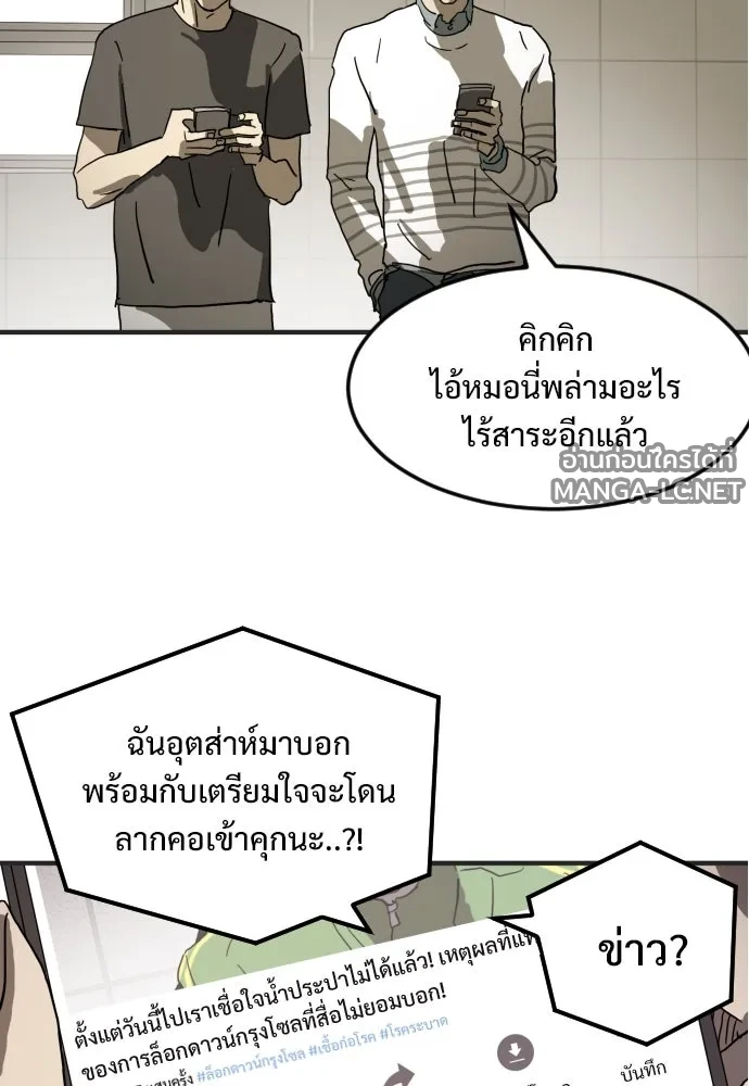Manga-lc-com อ่านมังงะ อ่านการ์ตูน ออนไลน์ ฟรี วันดีคืนดี โซลก็ ตอนที่ 1 2 3 4 5 6 7 8 9 10 11 12 13 14 ฟรี ไม่มีโฆษณา Manga-lc - อ่าน มังงะ อ่าน การ์ตูน ออนไลน์ อ่านมังงะ ฟรี