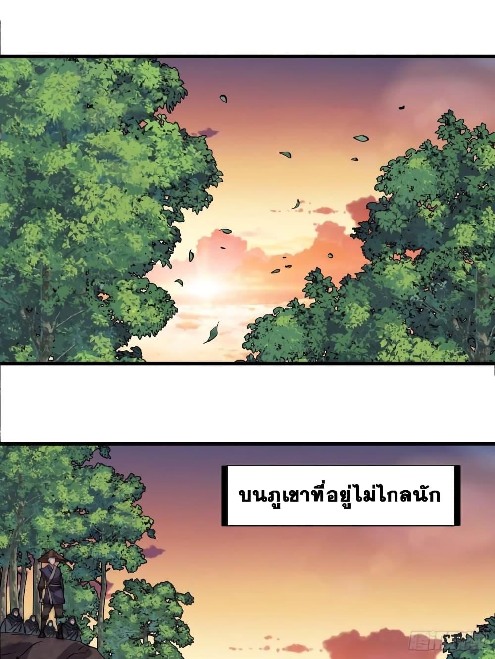 Manga-lc-com อ่านมังงะ อ่านการ์ตูน ออนไลน์ ฟรี It Starts With A Mountain ตอนที่ 1 2 3 4 5 6 7 8 9 10 11 12 13 14 ฟรี ไม่มีโฆษณา Manga-lc - อ่าน มังงะ อ่าน การ์ตูน ออนไลน์ อ่านมังงะ ฟรี