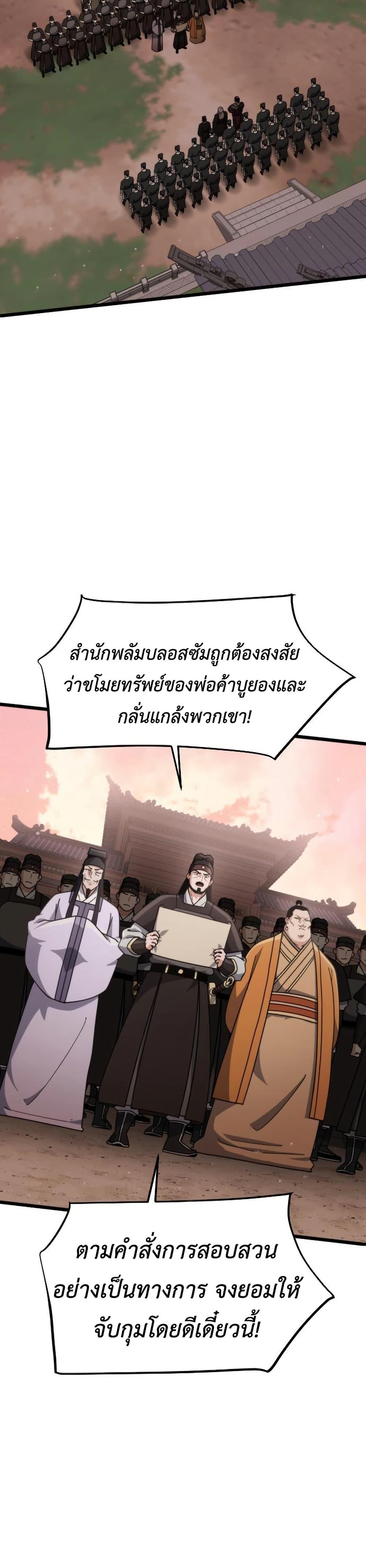 Manga-lc-com อ่านมังงะ อ่านการ์ตูน ออนไลน์ ฟรี The Genius Girl Who Hides the Martial World’s Public Enemy ตอนที่ 1 2 3 4 5 6 7 8 9 10 11 12 13 14 ฟรี ไม่มีโฆษณา Manga-lc - อ่าน มังงะ อ่าน การ์ตูน ออนไลน์ อ่านมังงะ ฟรี