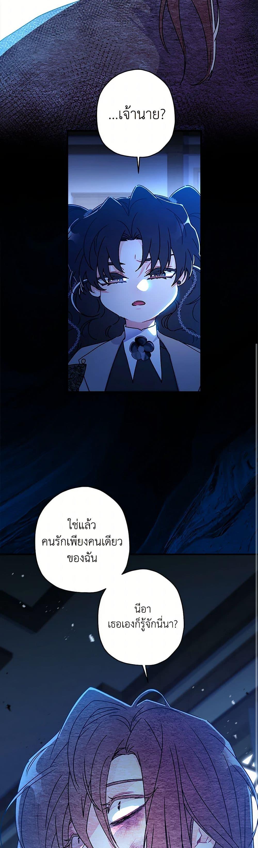 Manga-lc-com อ่านมังงะ อ่านการ์ตูน ออนไลน์ ฟรี I Became the Male Lead’s Adopted Daughter ตอนที่ 1 2 3 4 5 6 7 8 9 10 11 12 13 14 ฟรี ไม่มีโฆษณา Manga-lc - อ่าน มังงะ อ่าน การ์ตูน ออนไลน์ อ่านมังงะ ฟรี