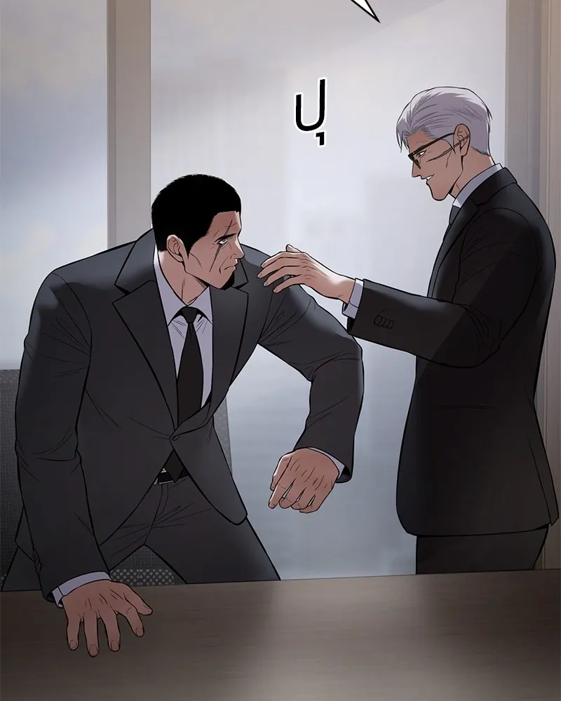 แบคXX ตอนที่ 100 รูปที่ 80