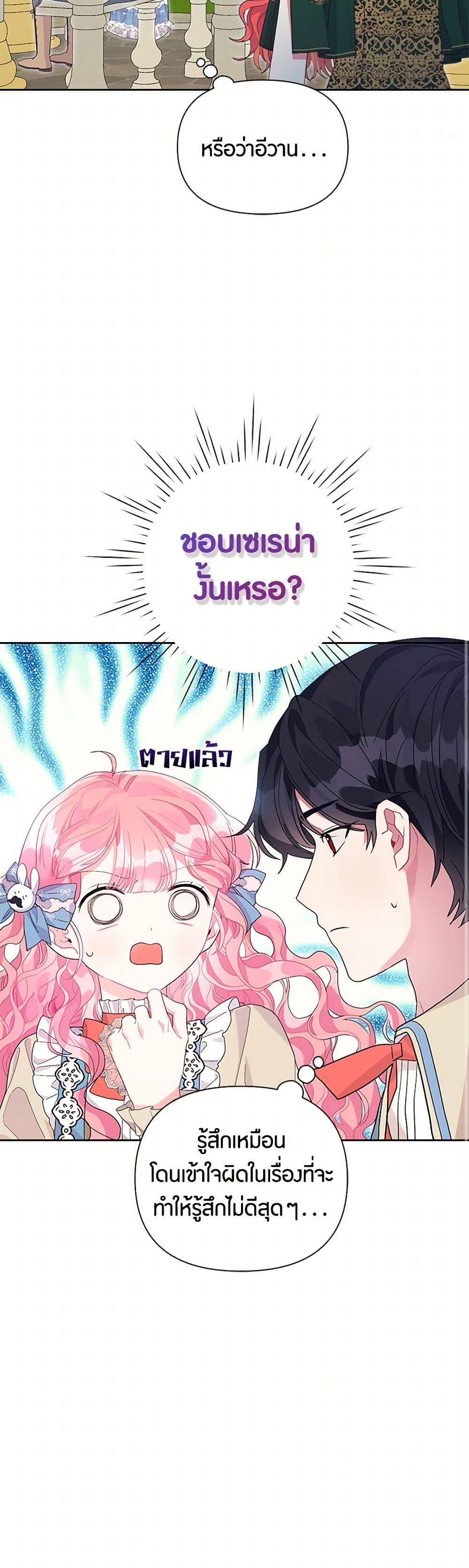 Manga-lc-com อ่านมังงะ อ่านการ์ตูน ออนไลน์ ฟรี The Archvillain’s Daughter-in-Law ตอนที่ 1 2 3 4 5 6 7 8 9 10 11 12 13 14 ฟรี ไม่มีโฆษณา Manga-lc - อ่าน มังงะ อ่าน การ์ตูน ออนไลน์ อ่านมังงะ ฟรี