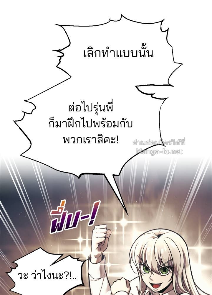 Doujin-Lc- อ่าน โดจิน มังฮวา เกาหลี ญี่ปุ่น จีน แปลไทย ผู้พิชิตเกมป้องกันฐาน ตอนที่ 1 2 3 4 5 6 7 8 9 10 11 12 13 14 ฟรี ไม่มีโฆษณา อ่าน โดจิน Manhwa เกาหลี ญี่ปุ่น จีน เรามีครบ คัดมาให้เน้นๆ โดจิน 18+ รับประกันความฟินโดย Doujin Lc