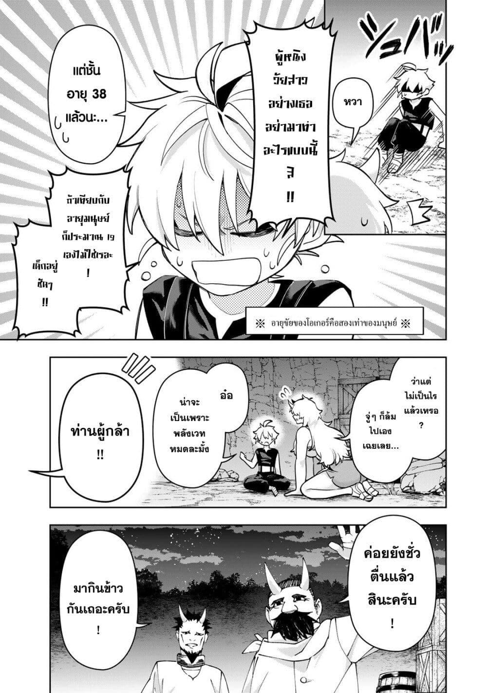 Manga-lc-com อ่านมังงะ อ่านการ์ตูน ออนไลน์ ฟรี Robrave ตอนที่ 1 2 3 4 5 6 7 8 9 10 11 12 13 14 ฟรี ไม่มีโฆษณา Manga-lc - อ่าน มังงะ อ่าน การ์ตูน ออนไลน์ อ่านมังงะ ฟรี