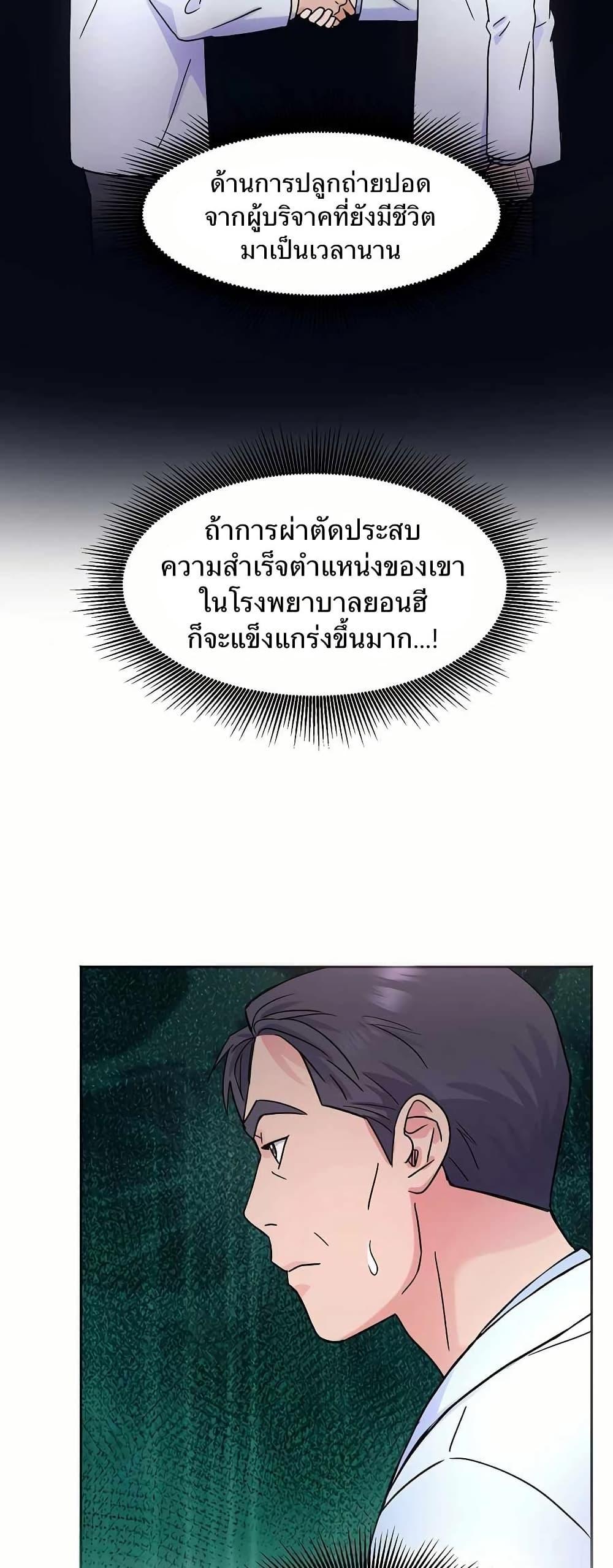 Manga-lc-com อ่านมังงะ อ่านการ์ตูน ออนไลน์ ฟรี Return of the Max-Level Doctor ตอนที่ 1 2 3 4 5 6 7 8 9 10 11 12 13 14 ฟรี ไม่มีโฆษณา Manga-lc - อ่าน มังงะ อ่าน การ์ตูน ออนไลน์ อ่านมังงะ ฟรี