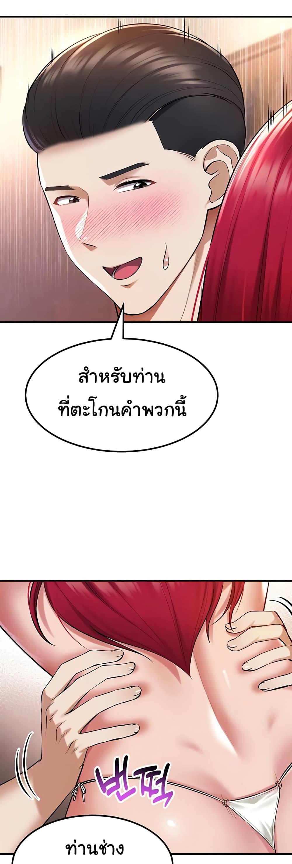 Doujin-Lc- อ่าน โดจิน มังฮวา เกาหลี ญี่ปุ่น จีน แปลไทย The Warrior Became an Academy Professor After Divorce ตอนที่ 1 2 3 4 5 6 7 8 9 10 11 12 13 14 ฟรี ไม่มีโฆษณา อ่าน โดจิน Manhwa เกาหลี ญี่ปุ่น จีน เรามีครบ คัดมาให้เน้นๆ โดจิน 18+ รับประกันความฟินโดย  Doujin Lc