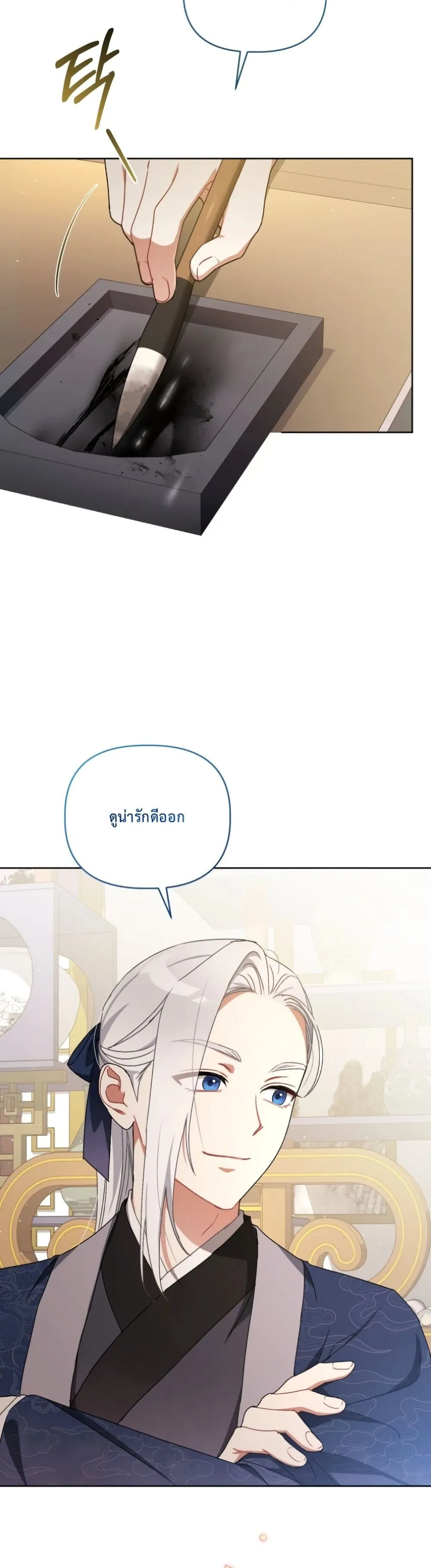 Manga-lc-com อ่านมังงะ อ่านการ์ตูน ออนไลน์ ฟรี The White Tiger Clan Little Fluff ตอนที่ 1 2 3 4 5 6 7 8 9 10 11 12 13 14 ฟรี ไม่มีโฆษณา Manga-lc - อ่าน มังงะ อ่าน การ์ตูน ออนไลน์ อ่านมังงะ ฟรี