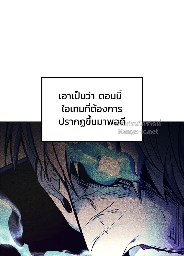 Doujin-Lc- อ่าน โดจิน มังฮวา เกาหลี ญี่ปุ่น จีน แปลไทย ผู้พิชิตเกมป้องกันฐาน ตอนที่ 1 2 3 4 5 6 7 8 9 10 11 12 13 14 ฟรี ไม่มีโฆษณา อ่าน โดจิน Manhwa เกาหลี ญี่ปุ่น จีน เรามีครบ คัดมาให้เน้นๆ โดจิน 18+ รับประกันความฟินโดย Doujin Lc