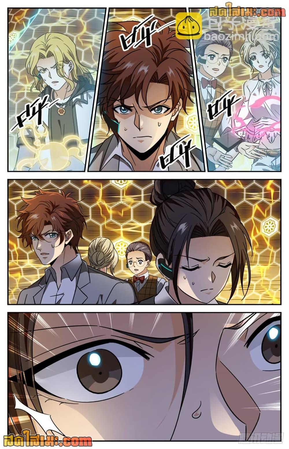 Manga-lc-com อ่านมังงะ อ่านการ์ตูน ออนไลน์ ฟรี Versatile Mage จอมเวทย์เต็มพิกัด ตอนที่ 1 2 3 4 5 6 7 8 9 10 11 12 13 14 ฟรี ไม่มีโฆษณา Manga-lc - อ่าน มังงะ อ่าน การ์ตูน ออนไลน์ อ่านมังงะ ฟรี