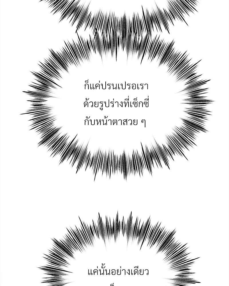 Doujin-Lc- อ่าน โดจิน มังฮวา เกาหลี ญี่ปุ่น จีน แปลไทย Do You Like to Exerc ตอนที่ 1 2 3 4 5 6 7 8 9 10 11 12 13 14 ฟรี ไม่มีโฆษณา อ่าน โดจิน Manhwa เกาหลี ญี่ปุ่น จีน เรามีครบ คัดมาให้เน้นๆ โดจิน 18+ รับประกันความฟินโดย  Doujin Lc